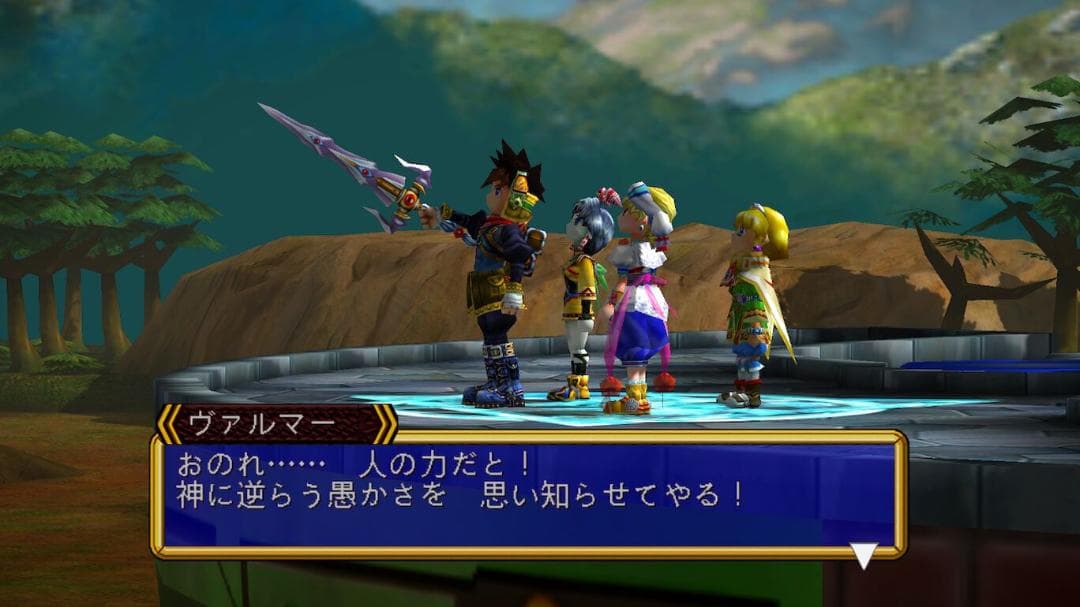 【新品】グランディア HDコレクション（GRANDIA）【switch】