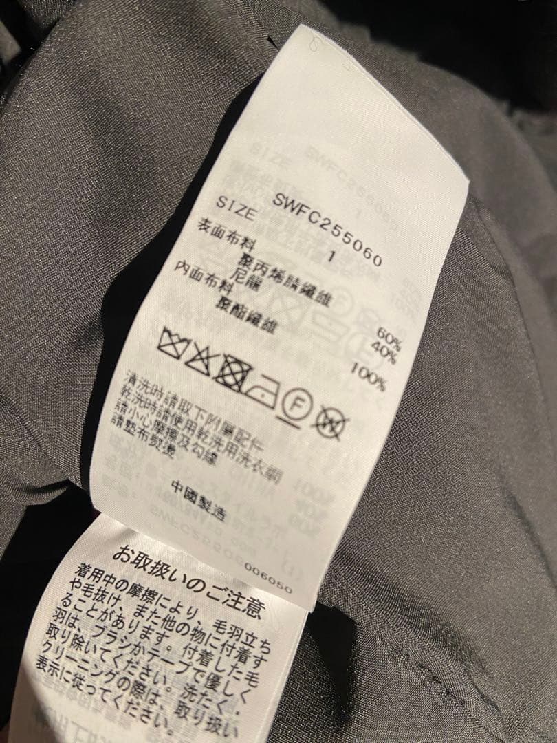 本日限定価格！スナイデル　ブローチ付きシャギーコート2025