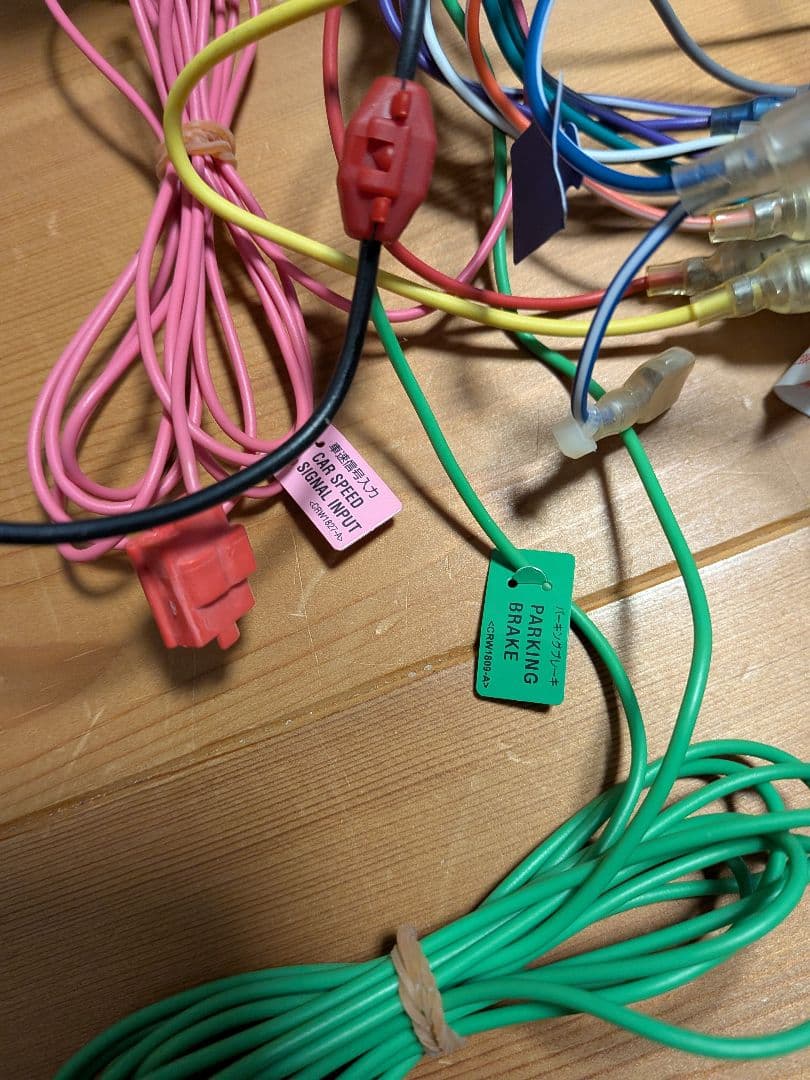 カロッツェリア　楽ナビ　AVIC−RW99　ムーヴコンテ　L575S