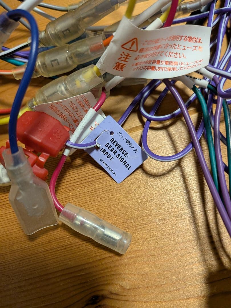 カロッツェリア　楽ナビ　AVIC−RW99　ムーヴコンテ　L575S