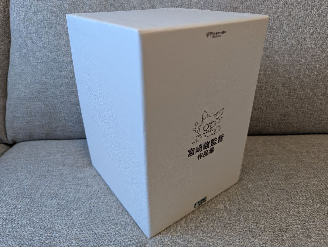 【gam様】【正規品】宮崎駿監督作品集