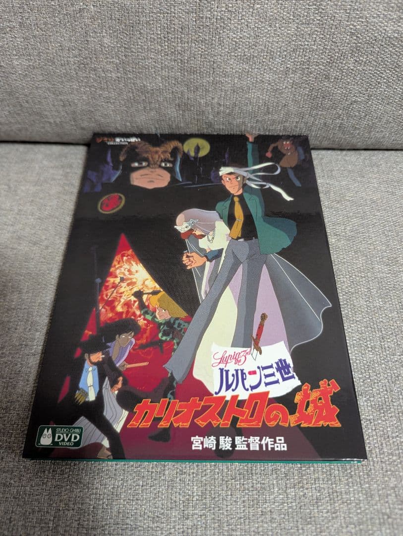 【gam様】【正規品】宮崎駿監督作品集