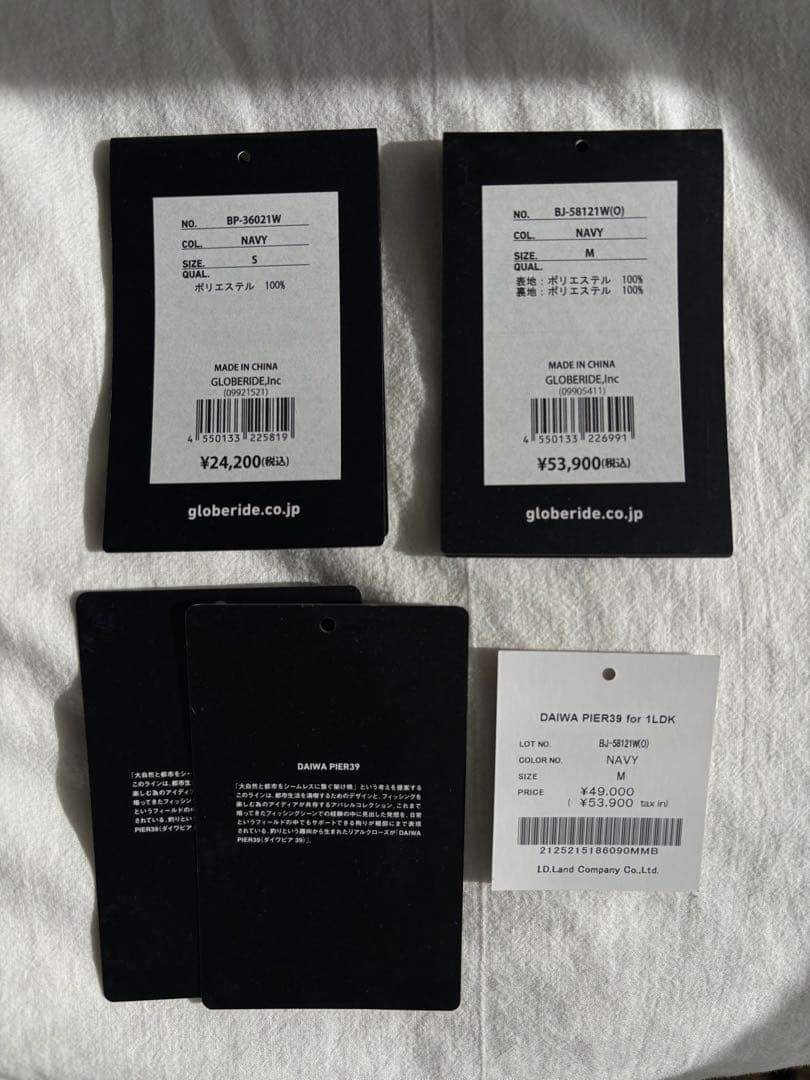 DAIWA PIER39 for 1LDK セットアップ