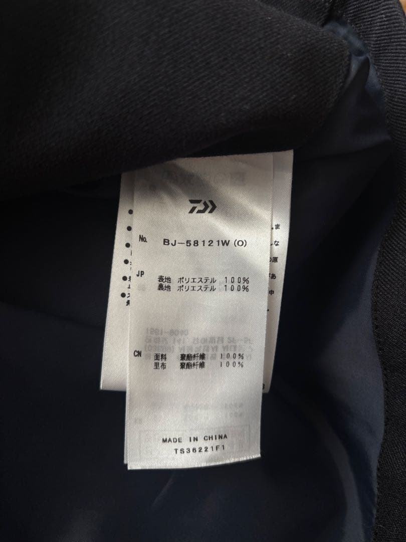 DAIWA PIER39 for 1LDK セットアップ