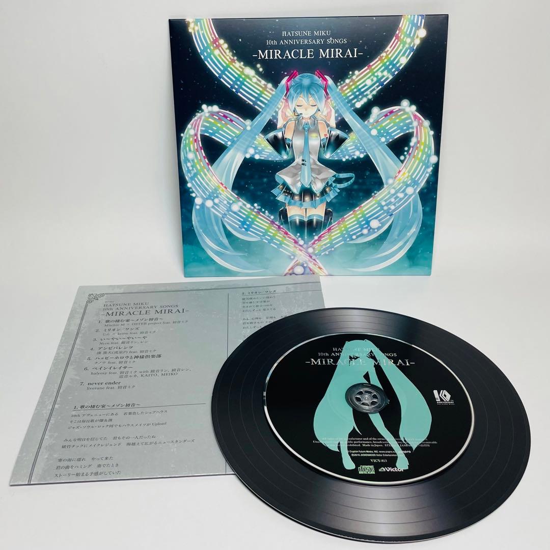 特典付★マジカルミライ 2017 初音ミク10周年記念盤 Blu-ray