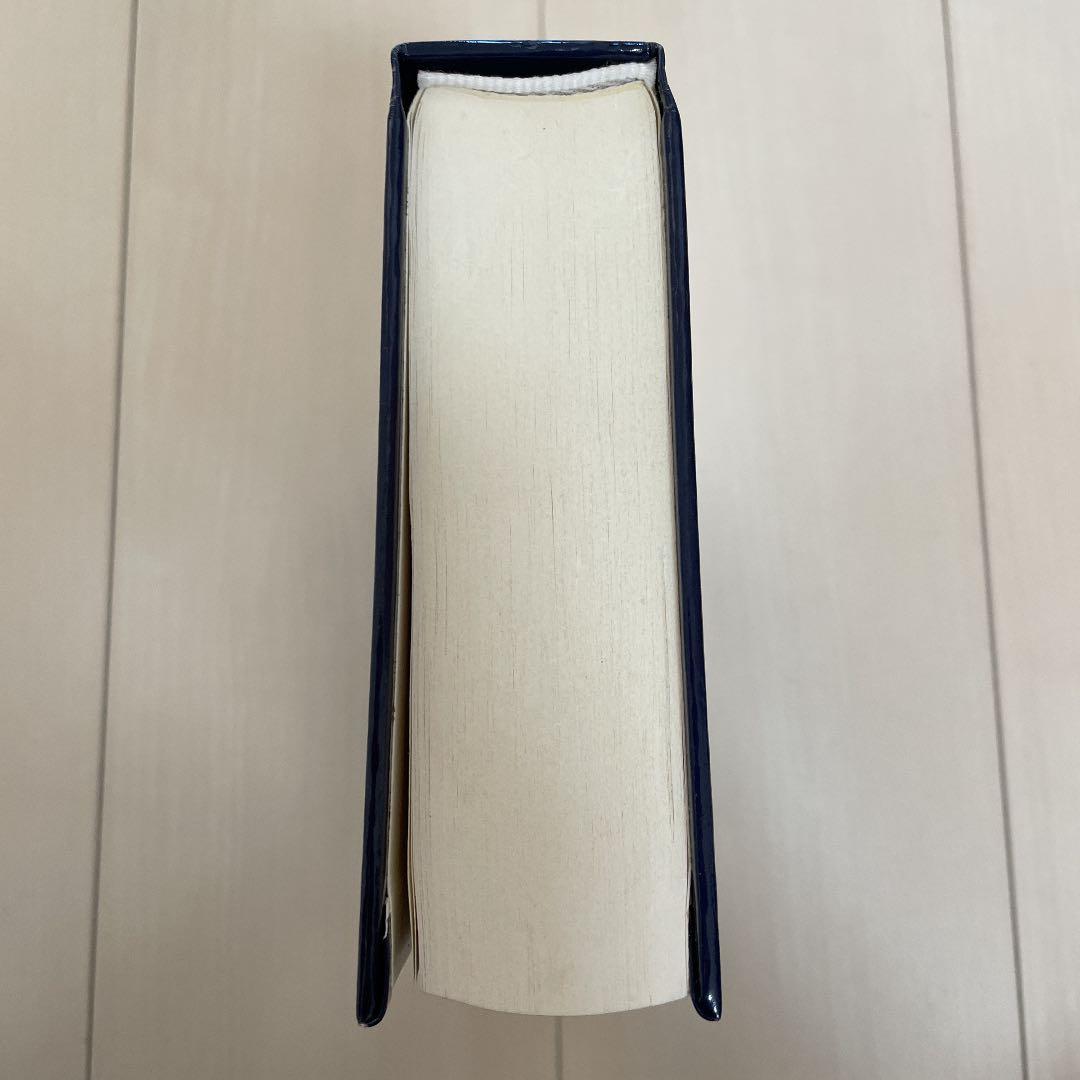 洋書 After the Armada