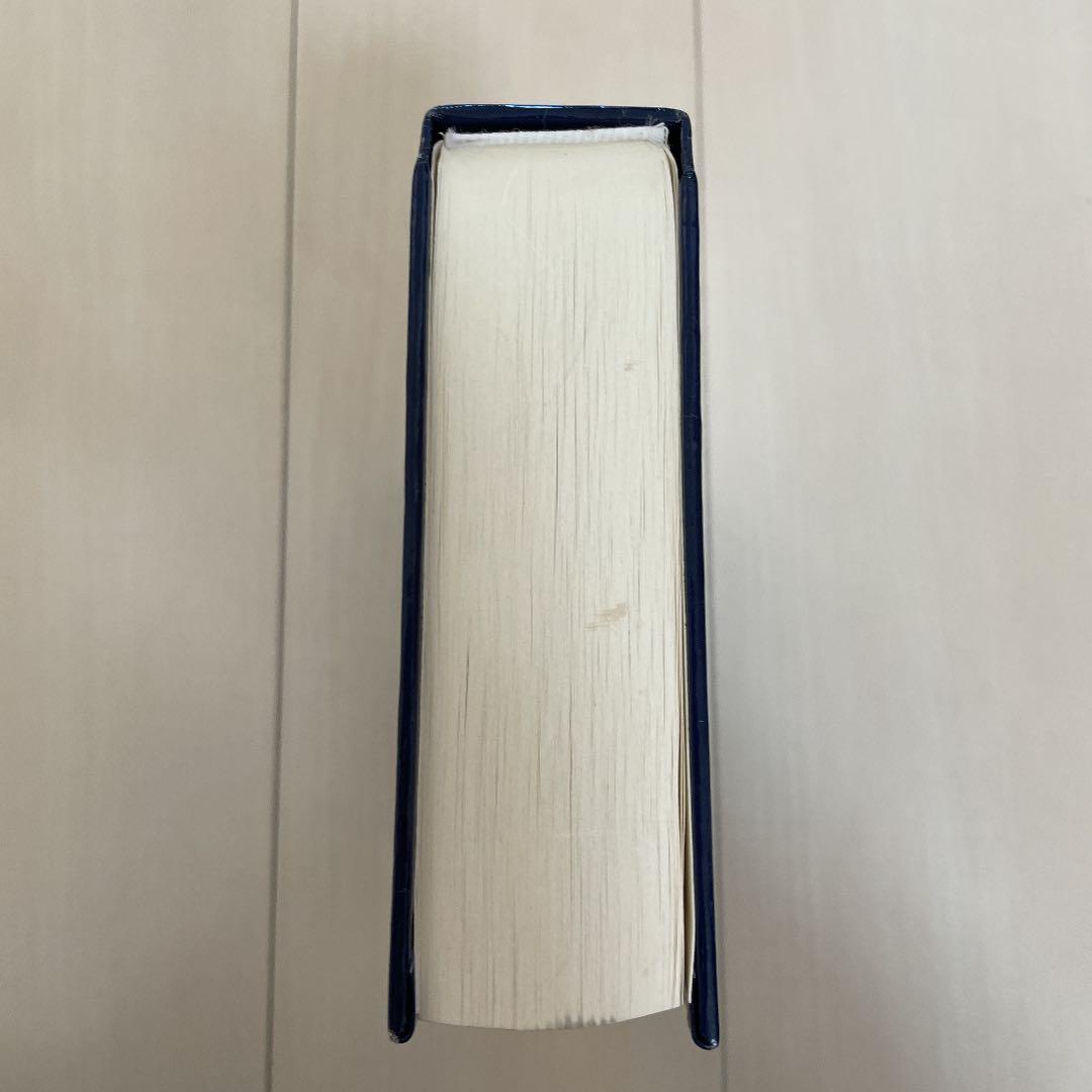 洋書 After the Armada