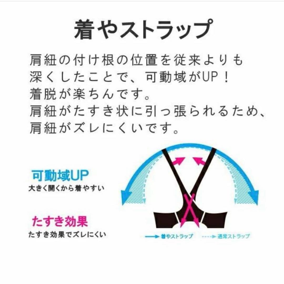 新品　レディース　アリーナ　競泳水着　Lサイズ　Fina アクアレーシング