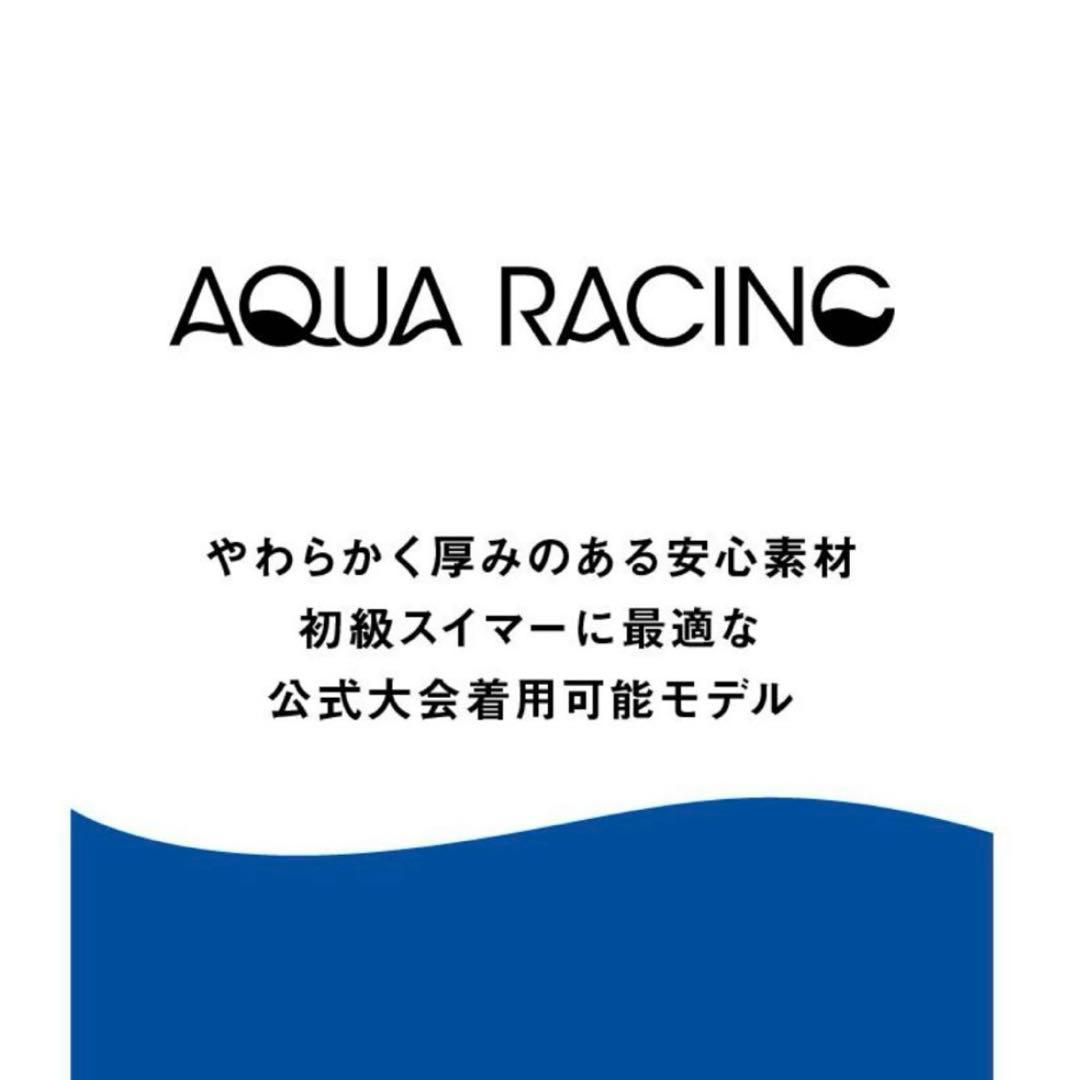 新品　レディース　アリーナ　競泳水着　Lサイズ　Fina アクアレーシング