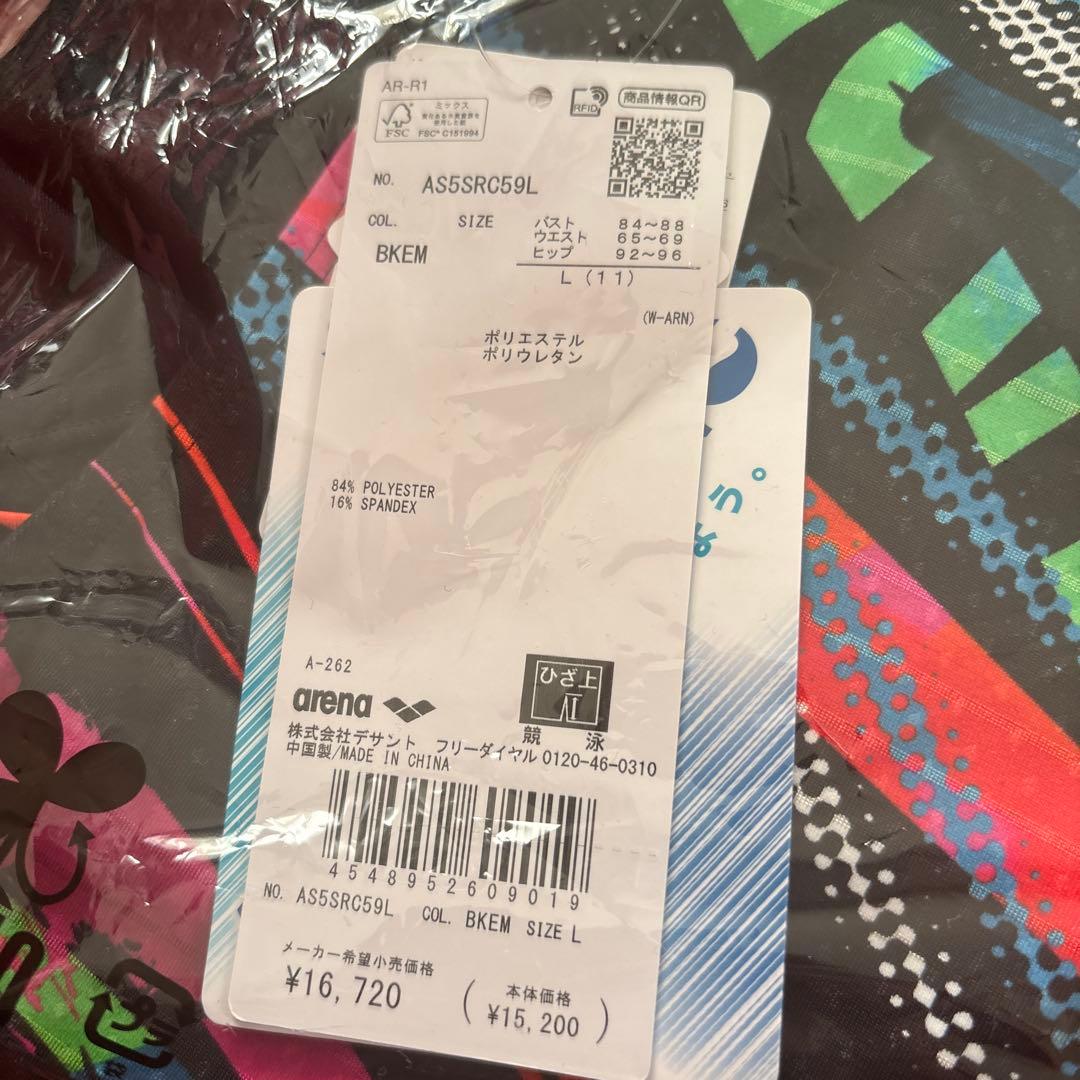 新品　レディース　アリーナ　競泳水着　Lサイズ　Fina アクアレーシング