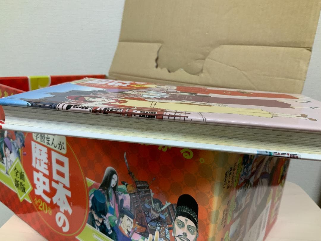 学習漫画 日本の歴史全20巻セット集英社　初回特典オリジナルクリアファイル付き