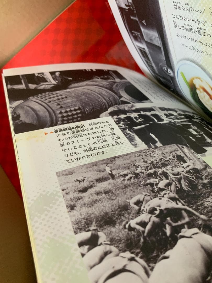 学習漫画 日本の歴史全20巻セット集英社　初回特典オリジナルクリアファイル付き