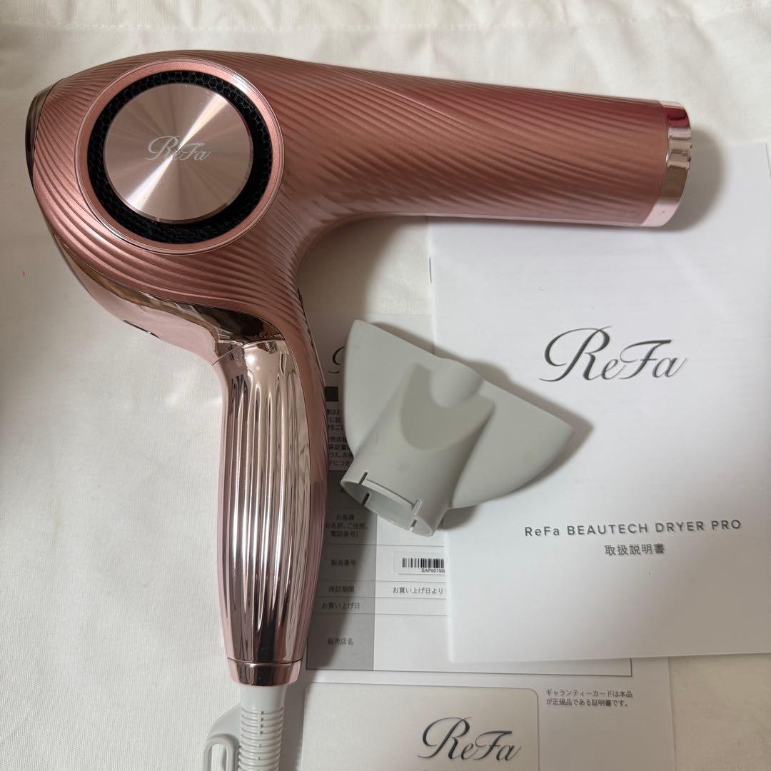【週末限定価格】ReFa ビューテックドライヤープロ ピンク