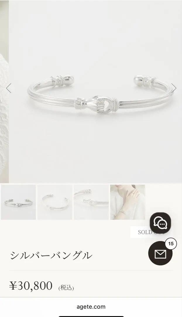 agete ハンド　モチーフ　デザイン　バングル　ブレスレット