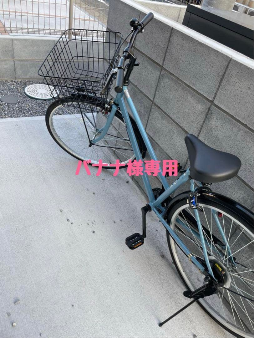 バナナ　自転車　26インチ