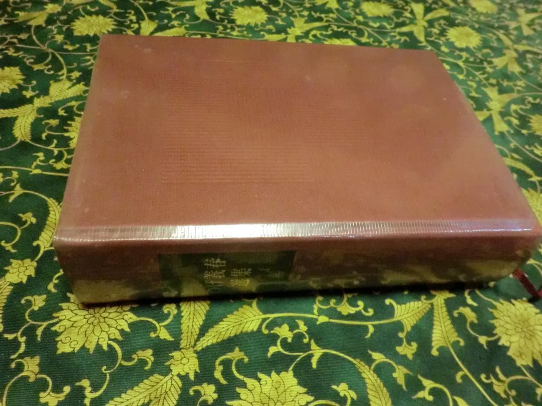 つげ義春選集・特製金属しおり付