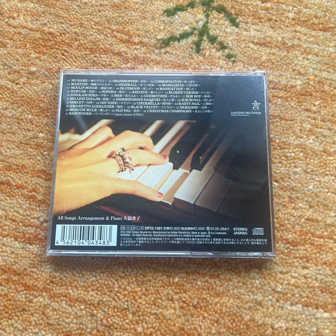 「バーテンダー」オリジナルサウンドトラック/大嶽香子