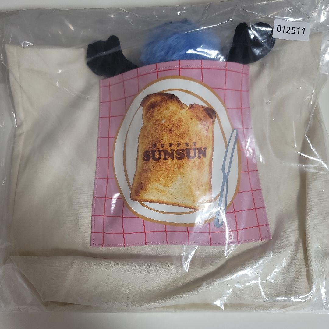 スンスン　一番くじ　B賞　E賞　F賞　G賞　H賞