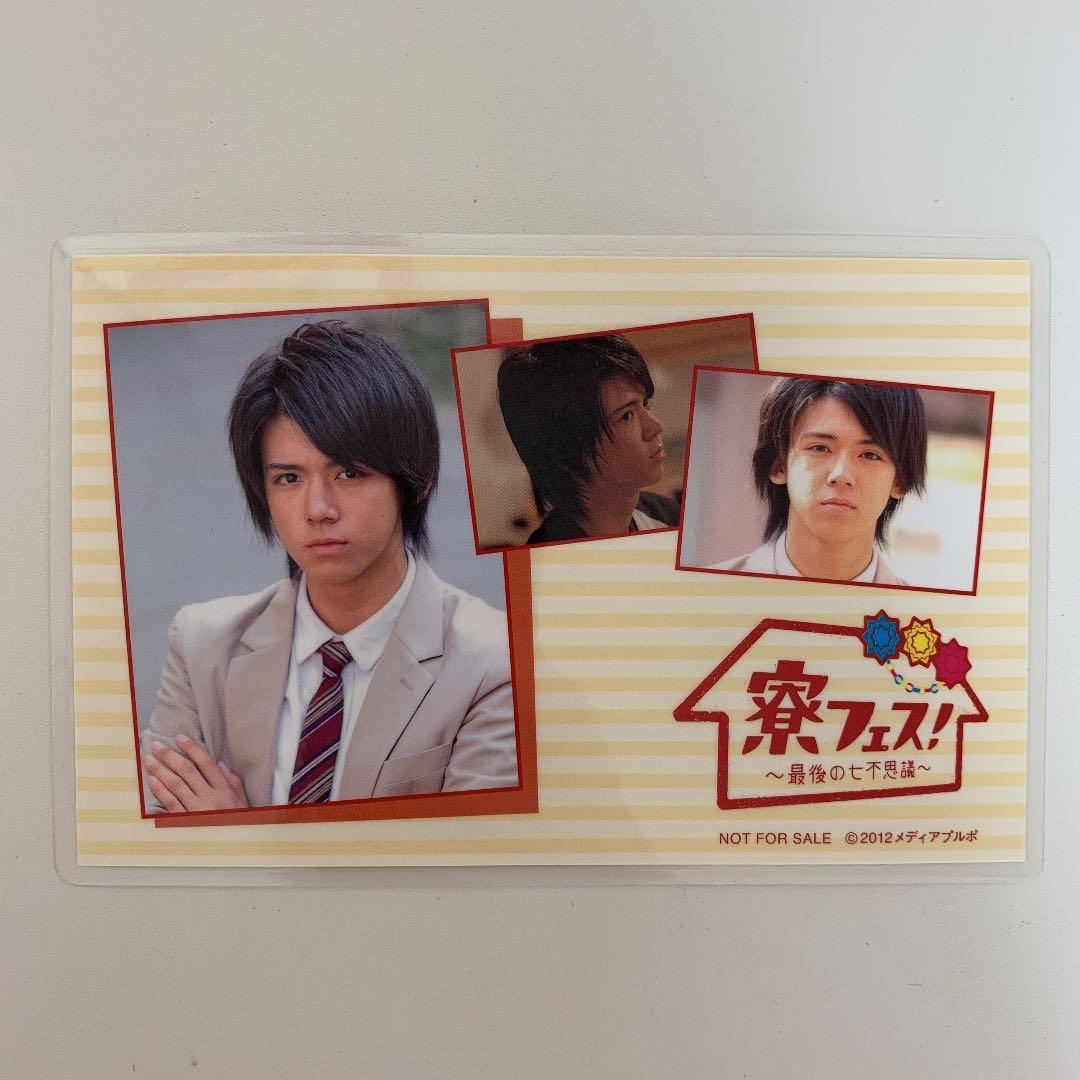 【全特典付き美品】寮フェス！〜最後の七不思議〜 豪華版 2枚組