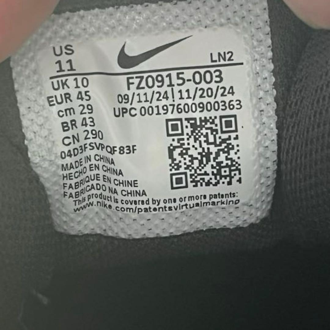 29cm　ナイキ　野球　ポイント　スパイク　黒　Force Trout 9