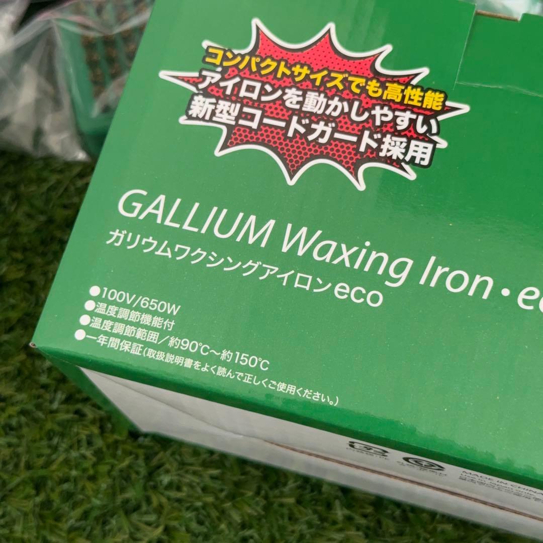 【新品未使用】GALLIUM ガリウム ホットワックスセット おまけ付き