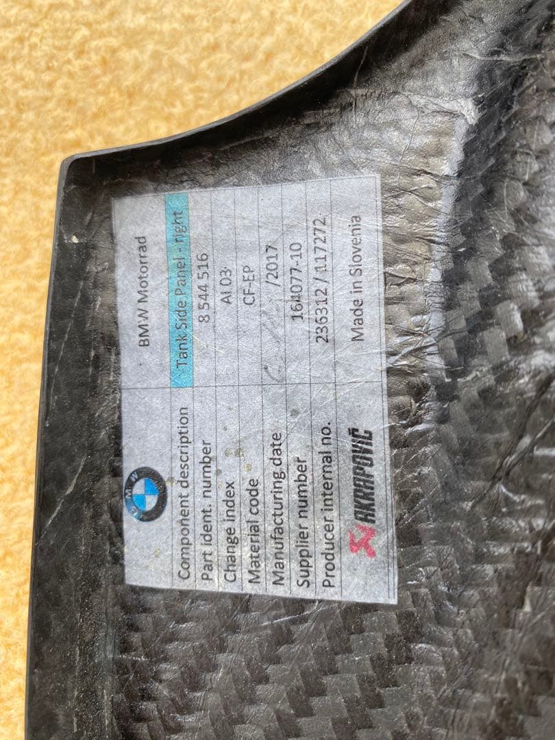  HP カーボンタンクカバー モトラッドMotorrad S1000RR