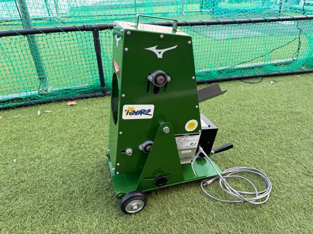 【美品】ソフトボール２号用ピッチングマシーン