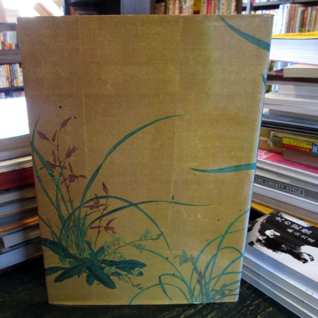 蘭　PROCEEDINGS : ALBUM　of the 12th