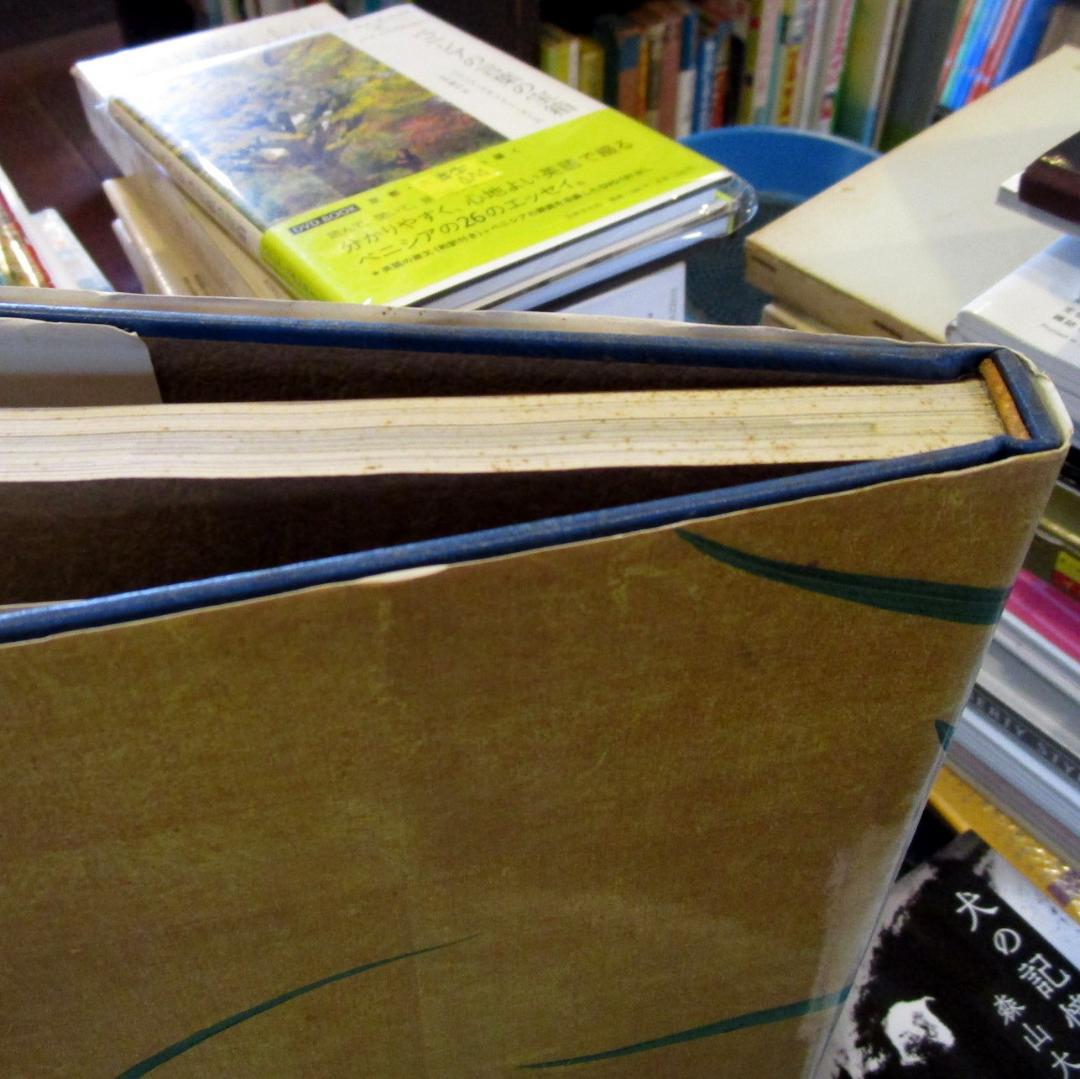 蘭　PROCEEDINGS : ALBUM　of the 12th