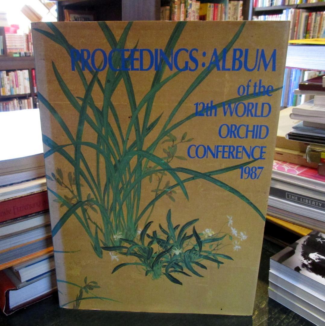 蘭　PROCEEDINGS : ALBUM　of the 12th