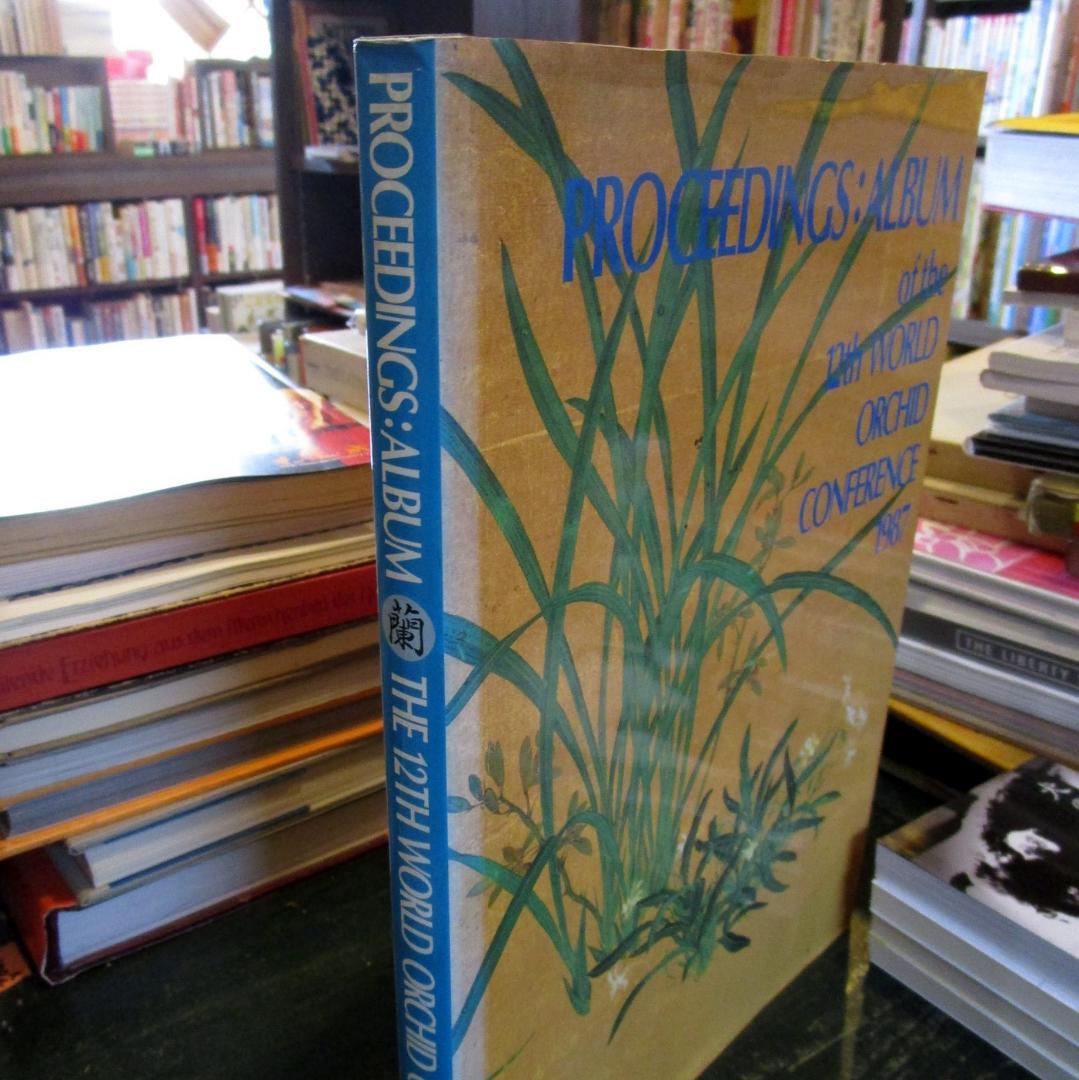 蘭　PROCEEDINGS : ALBUM　of the 12th