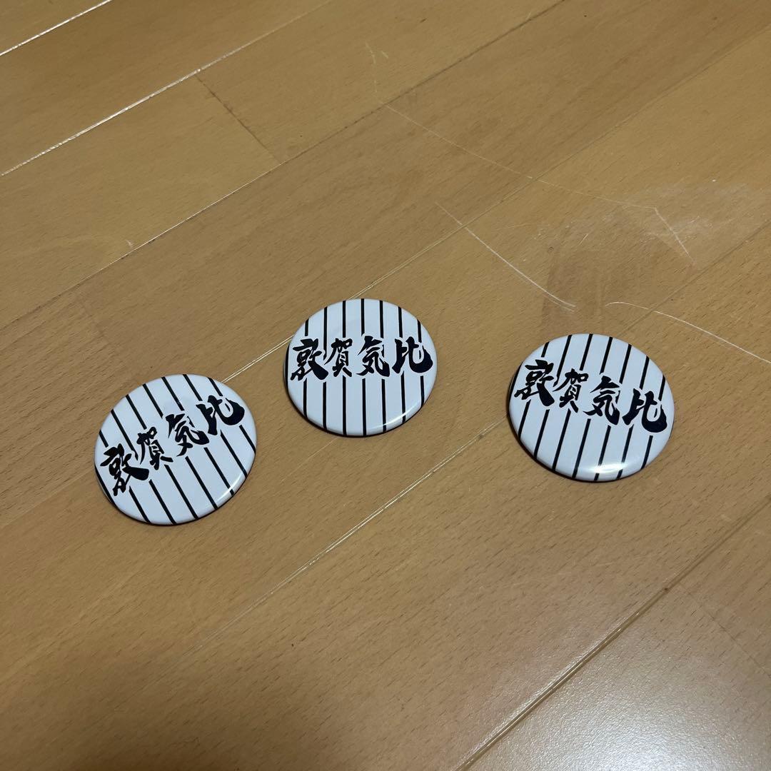 野球シャツデザイン キーホルダー 8点セット