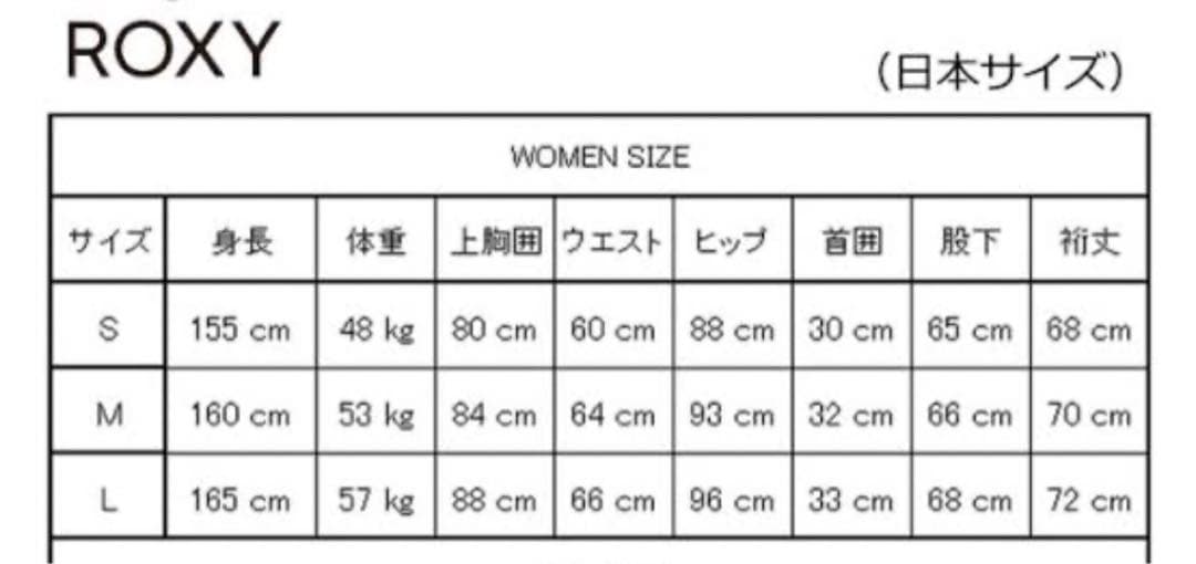 再値下げ　ROXY ロキシー　セミドライ　4/3㍉　レディース　L