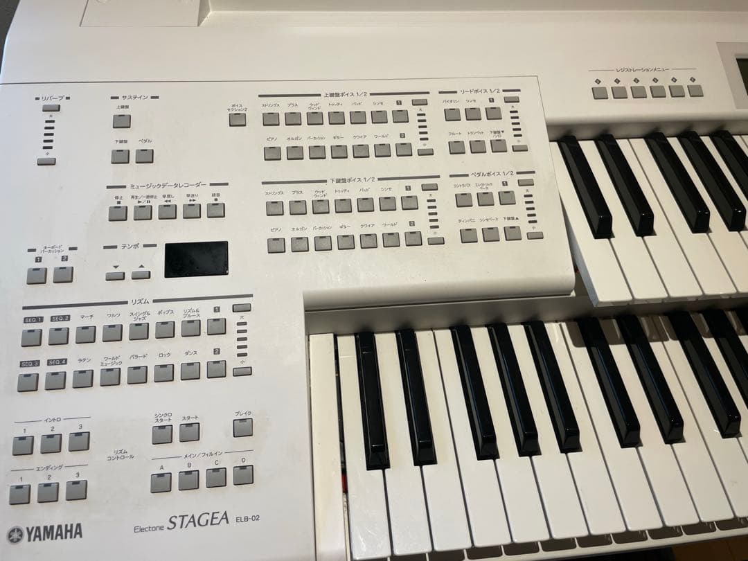 【三重県】YAMAHA ELB-02 エレクトーン ステージア