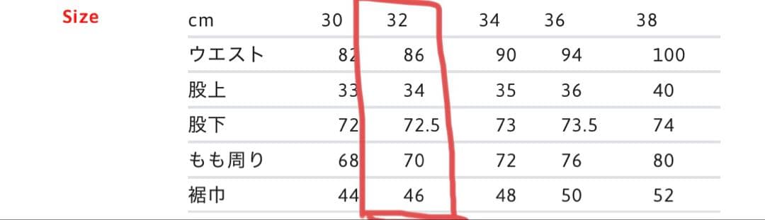 【32】Supreme Gonz Poems Chino Pant khaki