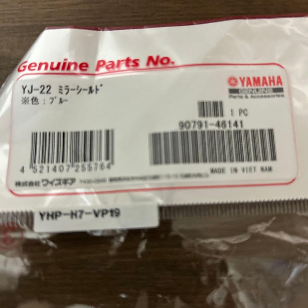 ZENITH YJ-22Ⅱヘルメット L ブラック ブルーミラーシールドセット