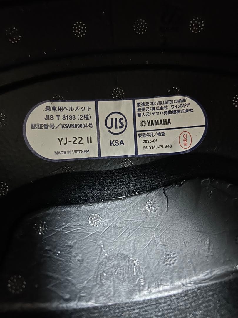 ZENITH YJ-22Ⅱヘルメット L ブラック ブルーミラーシールドセット