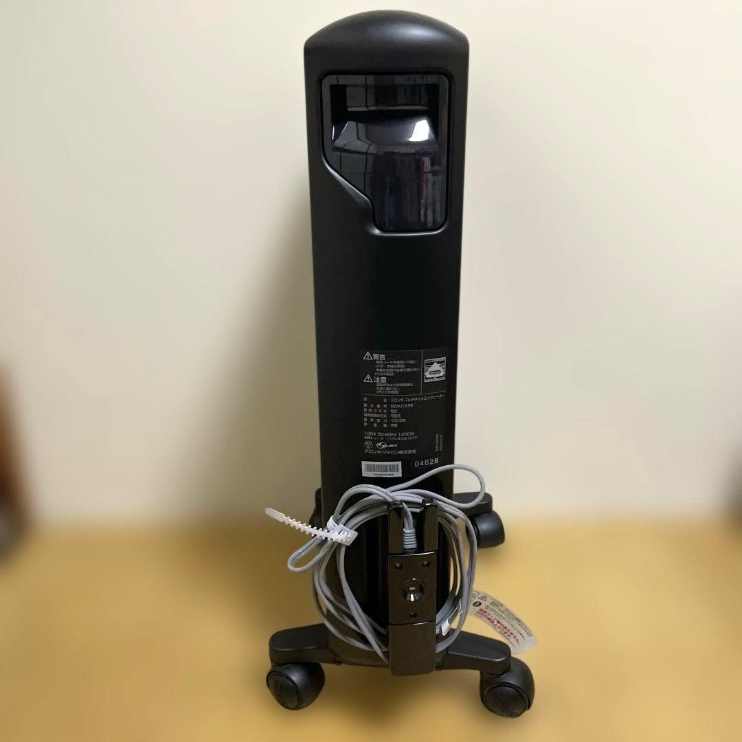 美品！デロンギ マルチダイナミックヒーター MDHU12-PB