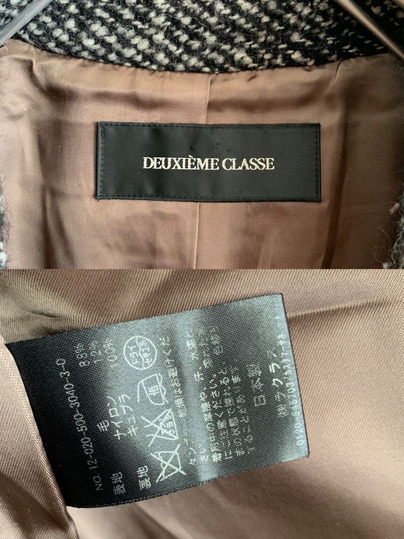 ふぁふぁ Deuxieme Classeツイードコート