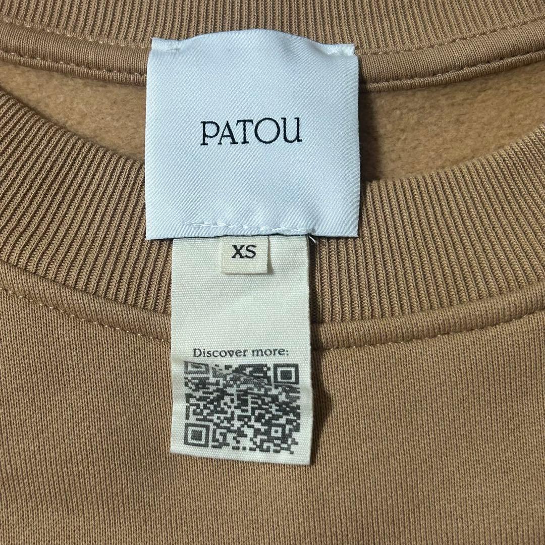 美品✨パトゥ オーガニックコットンクロップド ドローストリングスウェット ロゴ