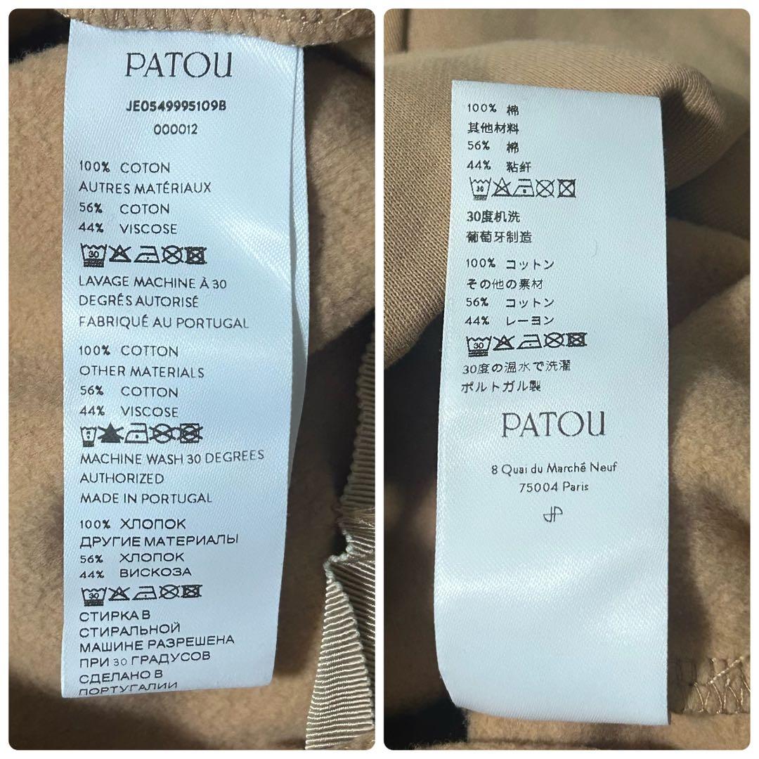 美品✨パトゥ オーガニックコットンクロップド ドローストリングスウェット ロゴ