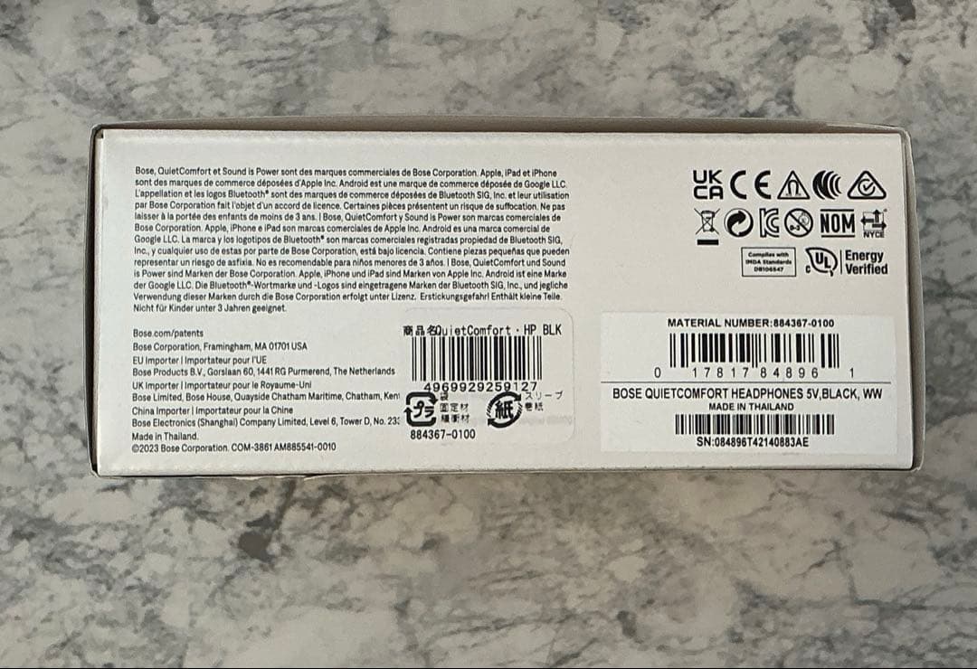 Bose QuietComfort Headphones ワイヤレス　ヘッドホン