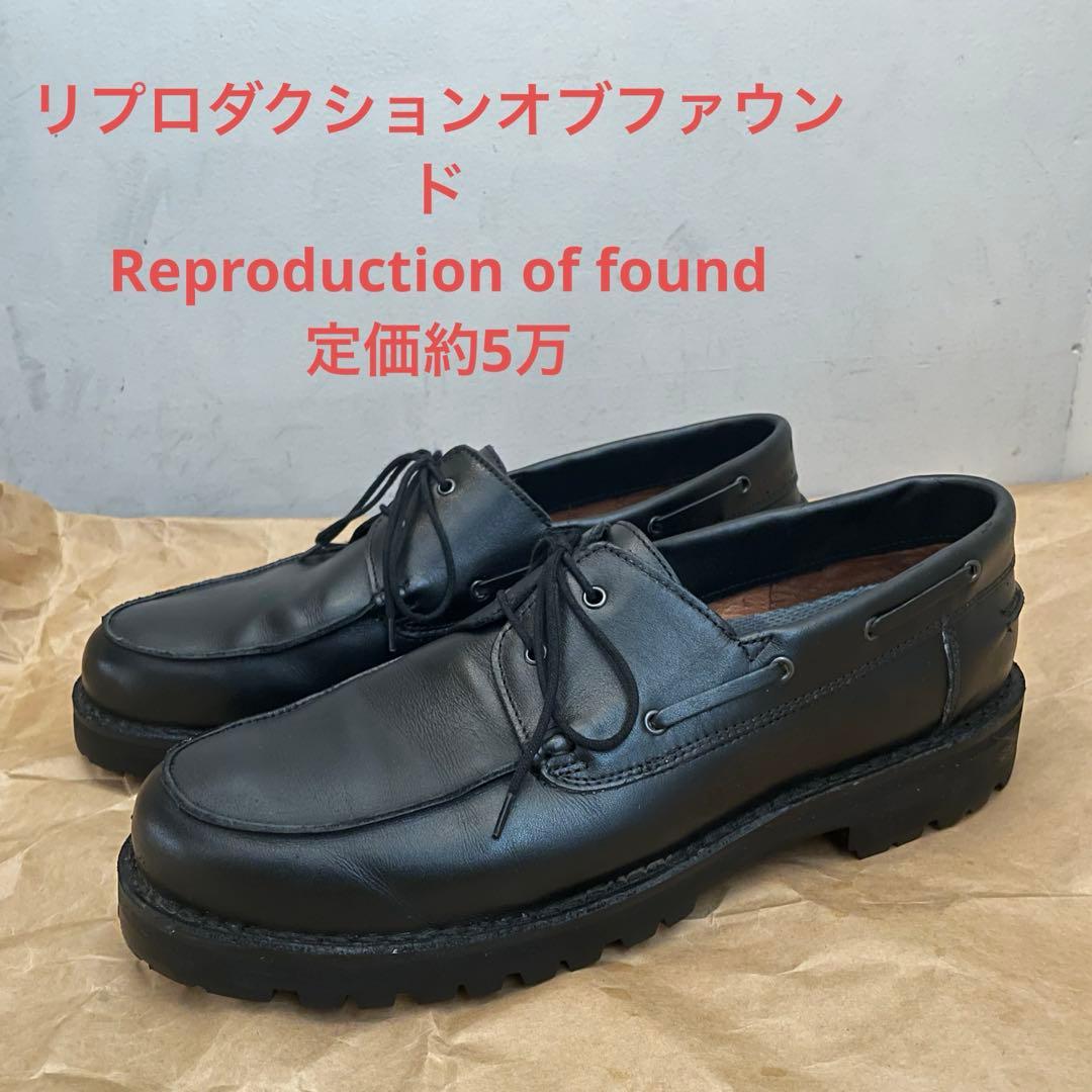 リプロダクションオブファウンド　極美品 デッキシューズティンバーランド3eye