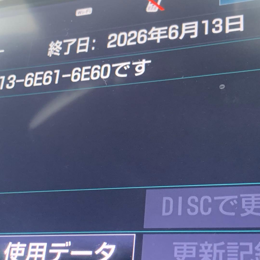 NSZT-Y66T ナビSD 2024年度 春版 2025年12月21日に更新