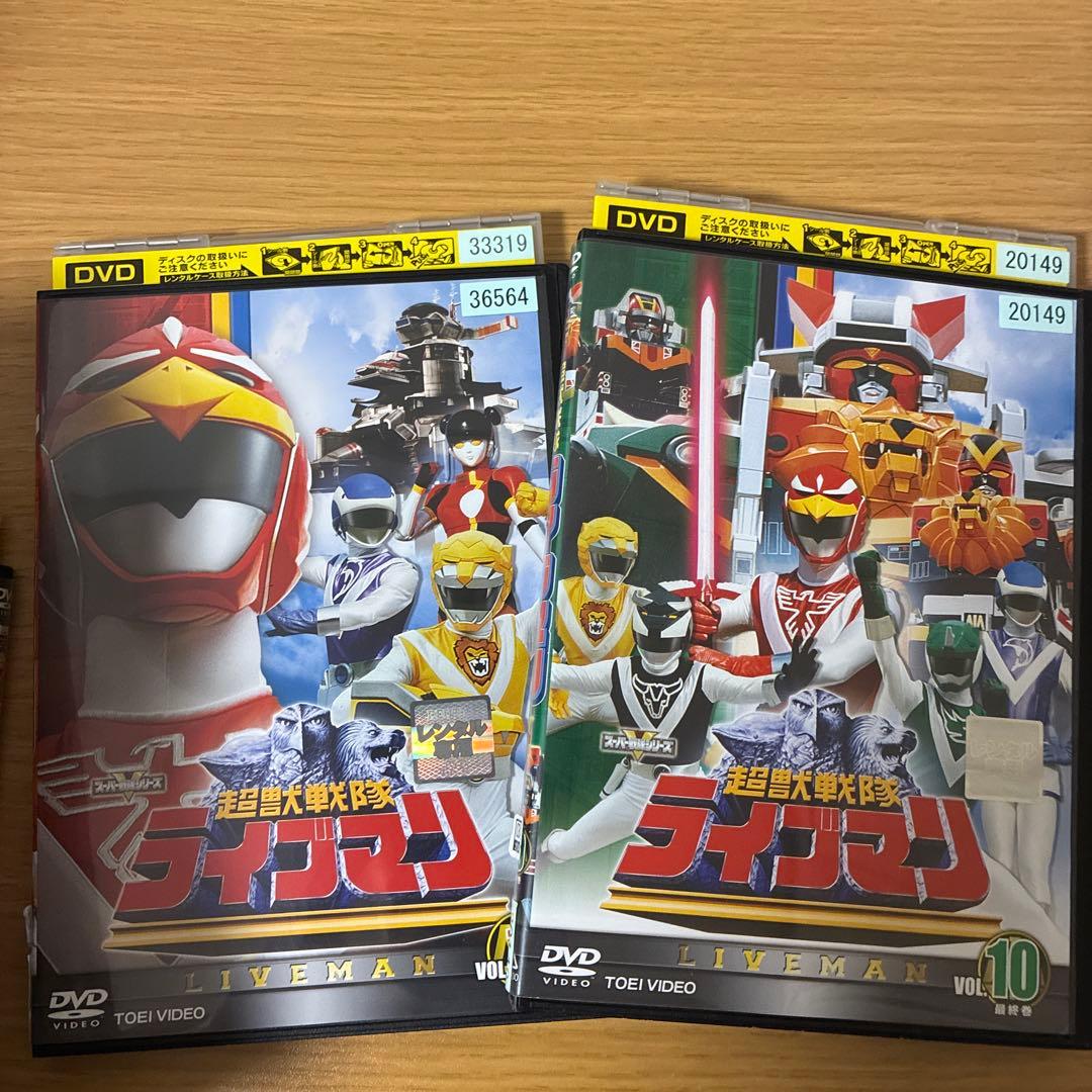 超獣戦隊ライブマン DVD 全10巻セット