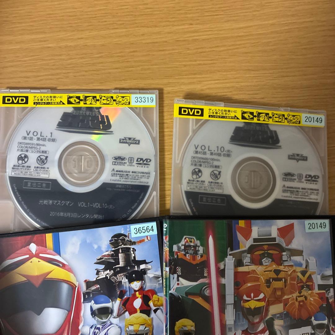 超獣戦隊ライブマン DVD 全10巻セット