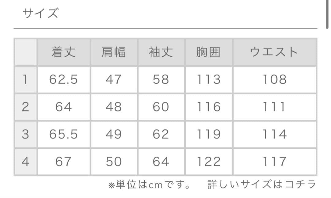 COMOLI デニムジャケット ネイビー　サイズ1