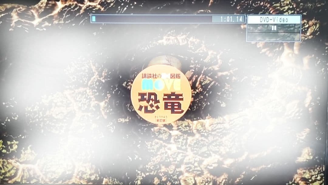 講談社の動く図鑑MOVE ムーブ　10冊DVD付き＋くらべる図鑑 1冊