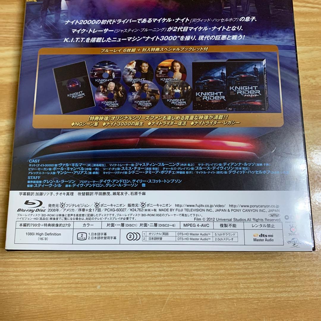 ナイトライダー ネクスト ノーカット完全版 Blu-ray BOX〈6枚組〉