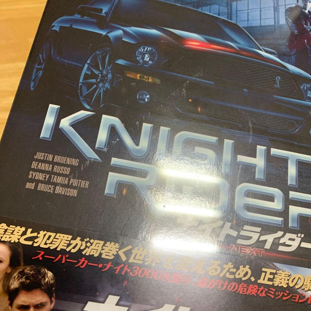 ナイトライダー ネクスト ノーカット完全版 Blu-ray BOX〈6枚組〉